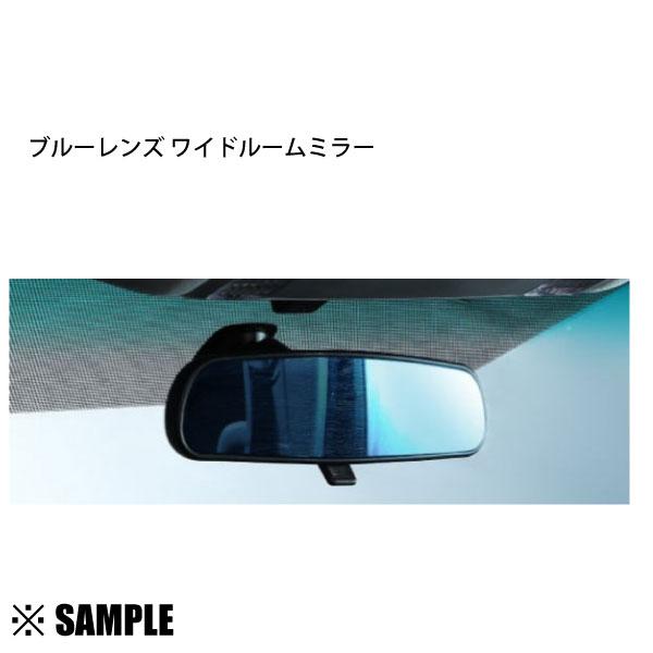 数量限定 在庫特価 ブルーレンズ ワイドルームミラー ムーヴ/カスタム 
