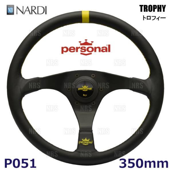 NARDI ナルディ 正規品 personal TROPHY パーソナル トロフィー 350mm ブラックレザー/イエローステッチ/ブラックスポーク (P051