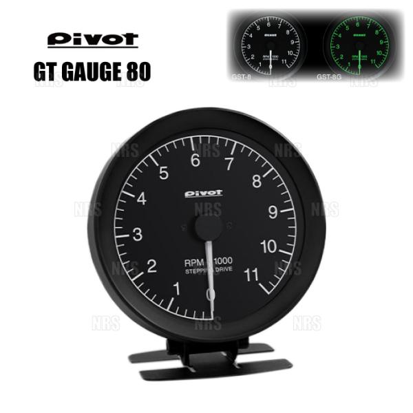 PIVOT ピボット GTゲージ80 (φ80/ホワイト/タコメーター) アルテッツァ SXE10 3S-GE H10/10〜 (GST-8