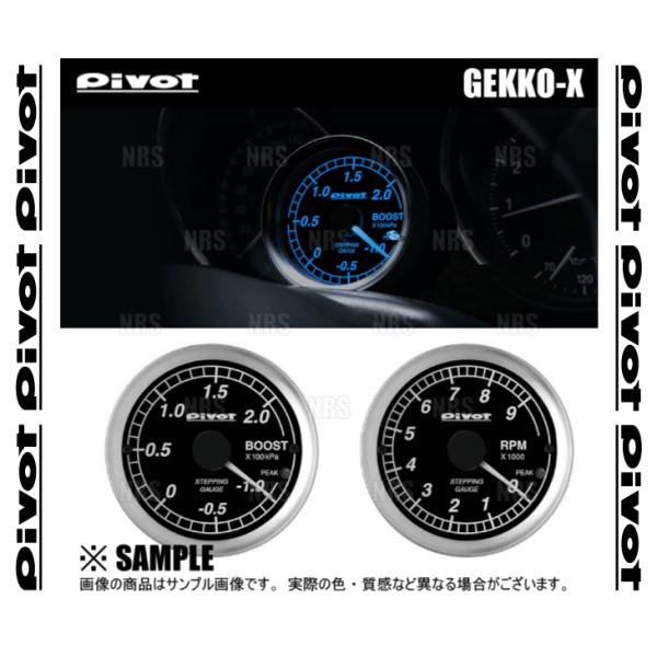 Pivot ピボット GEKKO X GXB ブースト計 OBDタイプ | tspea.org