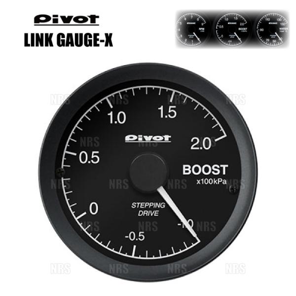 PIVOT ピボット リンクゲージX (ブースト計) ディアスワゴン S321N/S331N KF H21/9〜 (LOB
