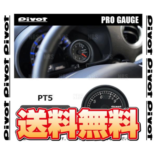 アクティ タコメーターの人気商品 通販 価格比較 価格 Com