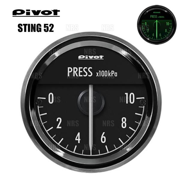PIVOT ピボット STING52 スティング52 油圧計 φ52 センサータイプ グリーン照明 (STP-5