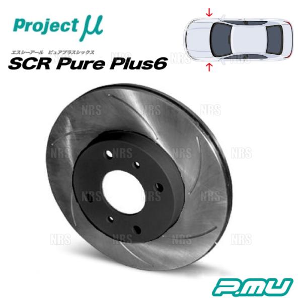 Project μ プロジェクトミュー SCR Pure Plus 6 (フロント/ブラック) フィット GE6/GE7/GE8/GE9 (SPPH101-S6