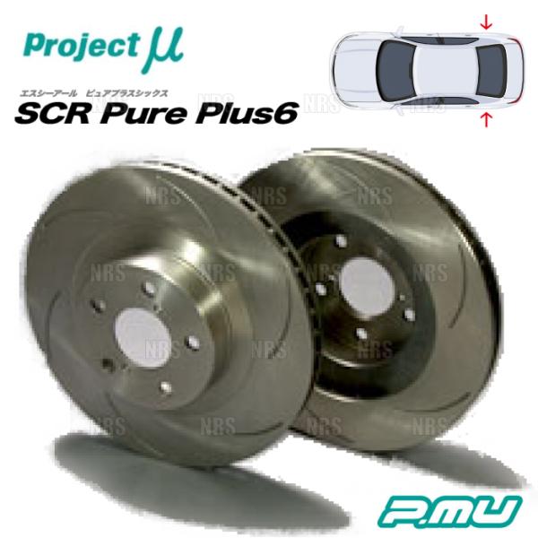 Project μ プロジェクトミュー SCR Pure Plus 6 (リア/無塗装) スカイライン R32/HCR32/HNR32 (SPPN203-S6N
