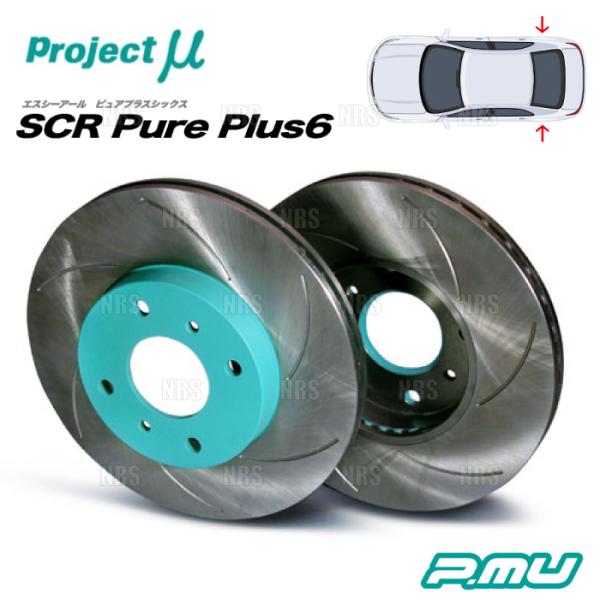 Project μ プロジェクトミュー SCR Pure Plus 6 (リア/グリーン) ソアラ UZZ40 (SPPT201-S6