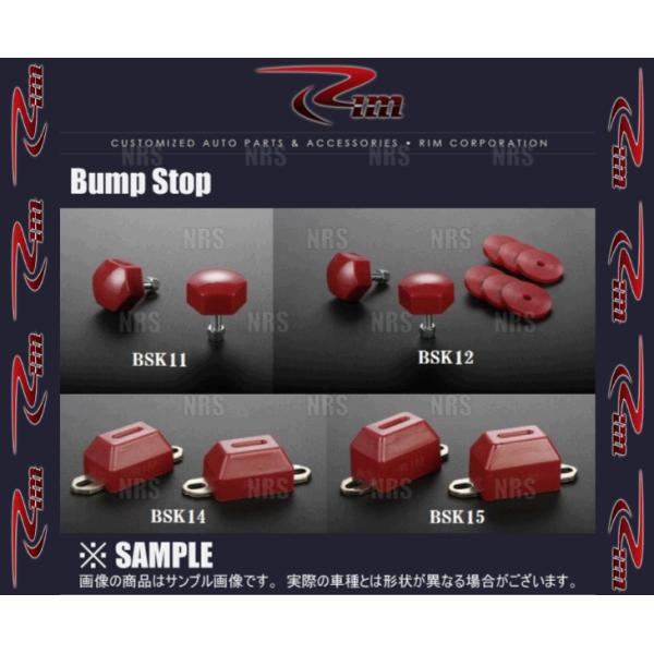 abmstore_rim-bsk17-1001