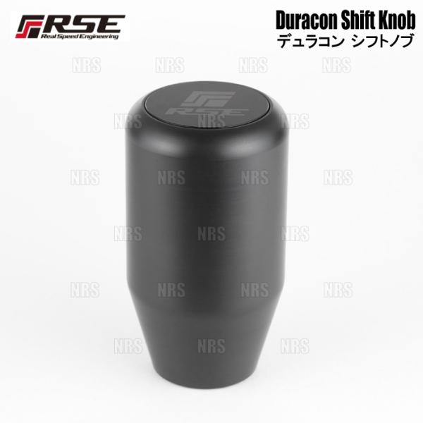 RSE リアルスピードエンジニアリング ジュラコン シフトノブ (TYPE-S/70mm) スカイライン R32/HR32/HCR32/HNR32/ECR32 MT (RF101B-0000A