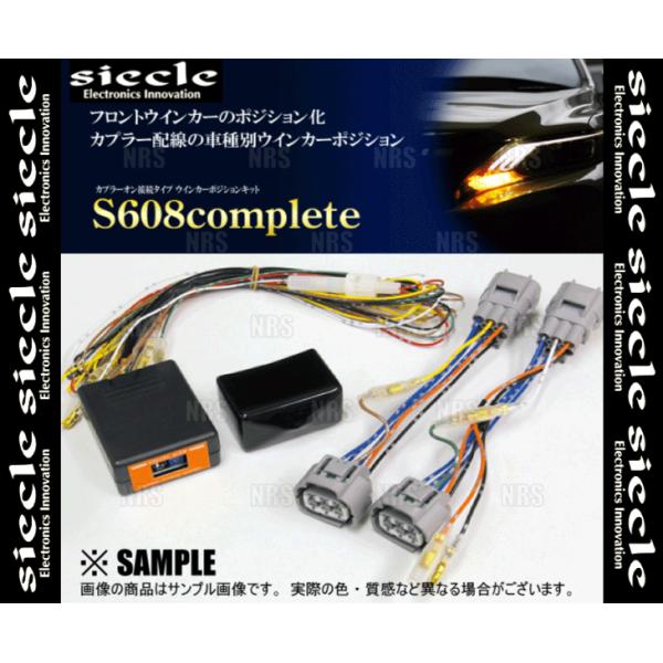 Siecle シエクル ウインカーポジションキット S608complete ステップワゴン スパーダ Rk1 Rk2 Rk5 Rk6 09 10 15 3 S608c 05a S608c 05a 1025 エービーエムストア 通販 Yahoo ショッピング