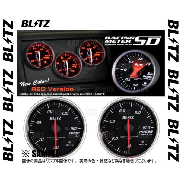 車 メーター 温度計の人気商品 通販 価格比較 価格 Com