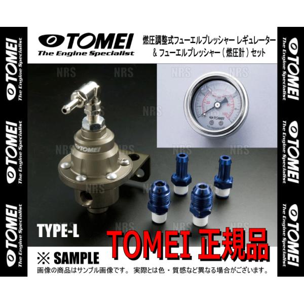 Y32 VG30E用 プレッシャーレギュレーター 新品