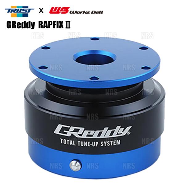 TRUST トラスト x Works Bell ワークスベル GReddy RAPFIXII ラフィックス2 ブルーxブラック クイックリリースボスコラボモデル(70723801