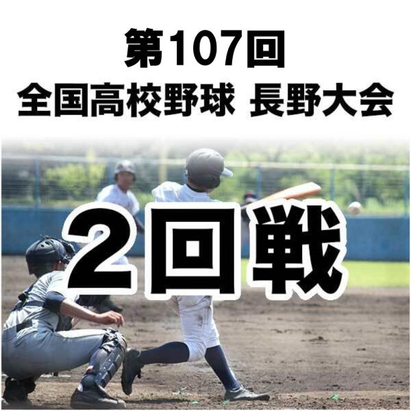 DVD3枚組 セオリーで学ぶ！実践的野球指導 少年野球 高校野球 楽天市場】野球 指導 本の通販
