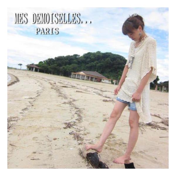 Mes Demoiselles...（メドモアゼル） MES DEMOISELLES... Paris かぎ 