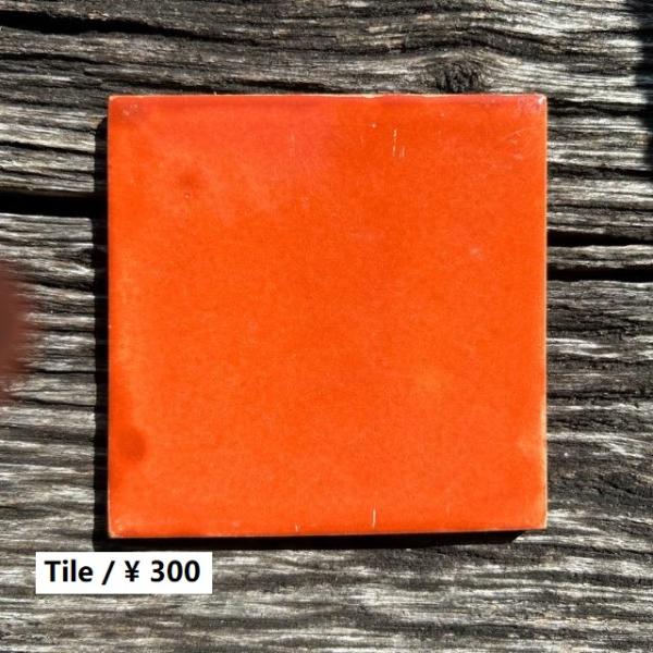 abracadabra_b5-top-tile-orange