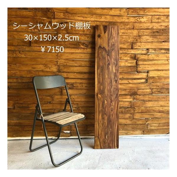 V[VEbhI@30×150×2.5cm