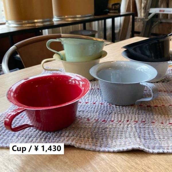 ホーロー　キャンプ　アウトドア食器　未使用 enamel-s-cup_01.jpg