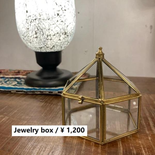 インド 立体ガラス六角BOX サイズM インテリア 雑貨 収納 ケース 小物