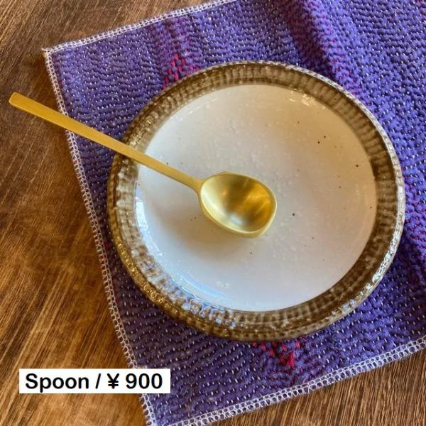 インド 真鍮のデザートスプーン : 輸入雑貨屋 BON ETO Vikings
