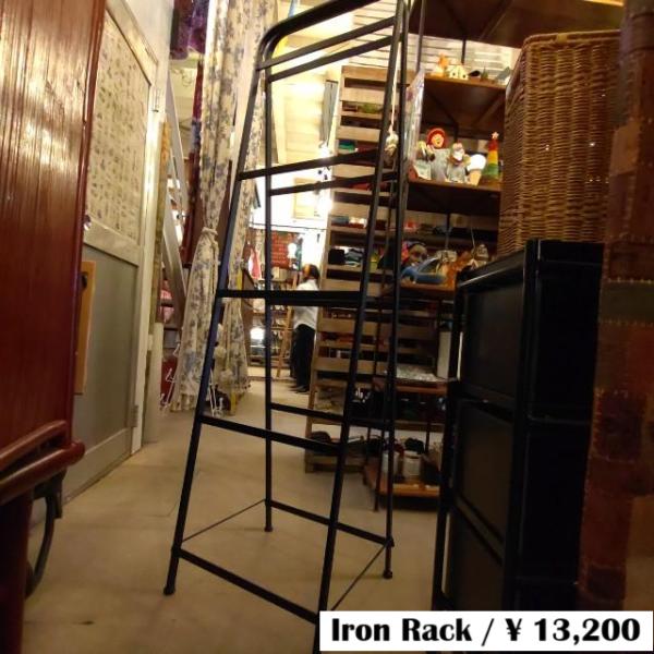 Iron Rack Stand High Simple Stole Clothes Bag Storage For