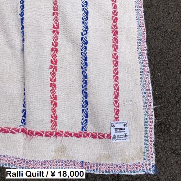 ヴィンテージラリーキルト vintage kantha ralli quilt bag / ヴィンテージカンタ ラリーキルト