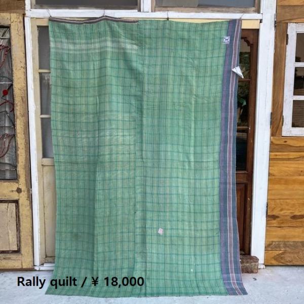 vintage ラリーキルト ヴィンテージラリーキルト 18000-7 150×240cm : 輸入雑貨屋 BON