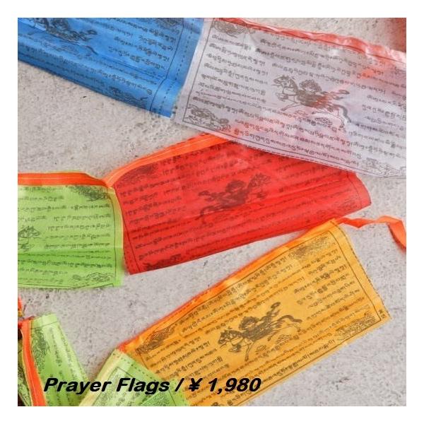 TOPANGA Zakka Tibetan Buddhist Prayer Flags