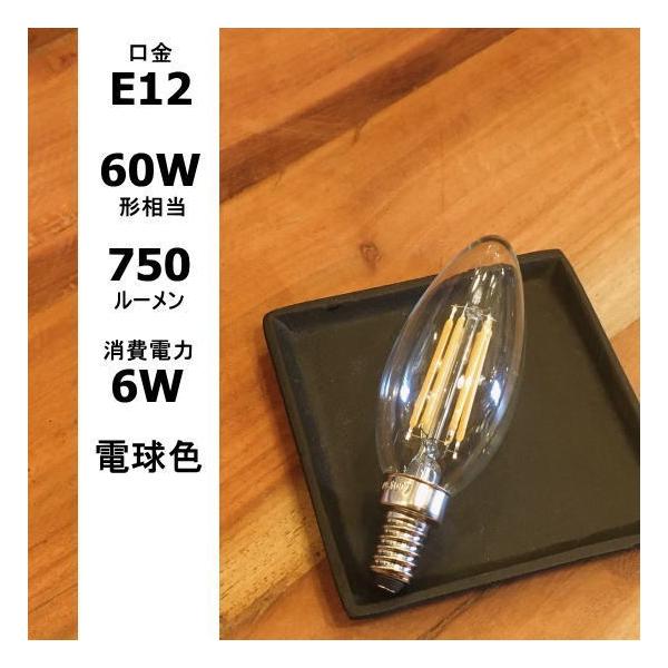 �t�B�������gLED�V�����f���A���@E12/60W�`����/750LM/�d���F