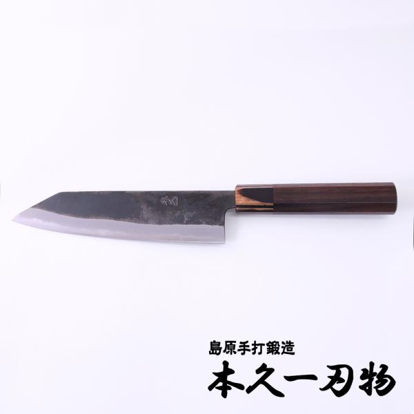 青紙スーパー 三徳 包丁の人気商品 通販 価格比較 価格 Com