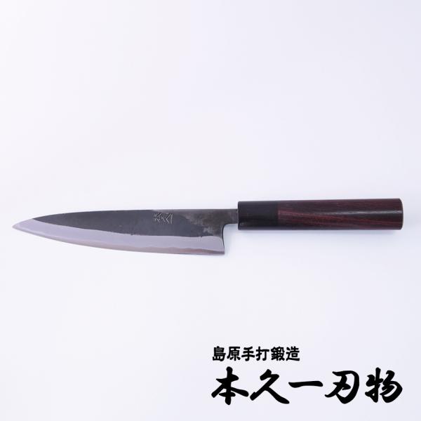 青紙スーパー 包丁の人気商品 通販 価格比較 価格 Com