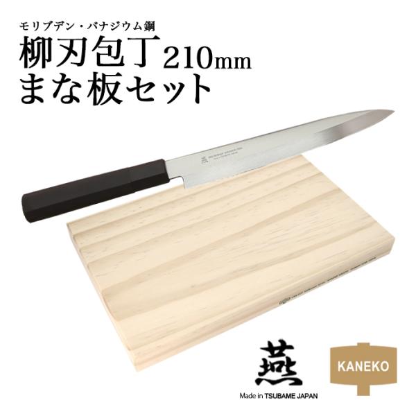 包丁 まな板 木の人気商品 通販 価格比較 価格 Com