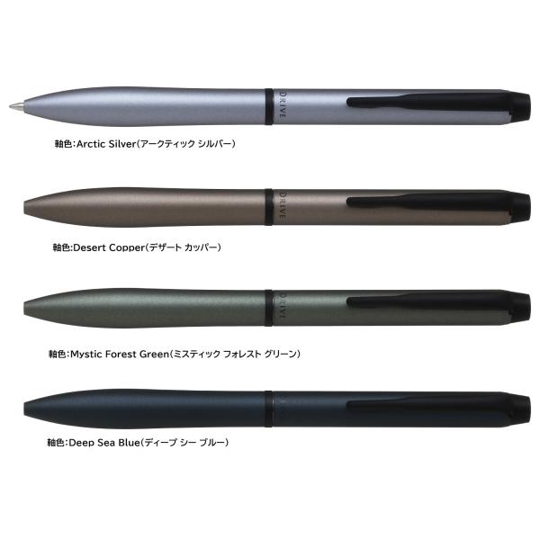 油性ボールペン『アクロドライブ10th 限定モデル』数量限定