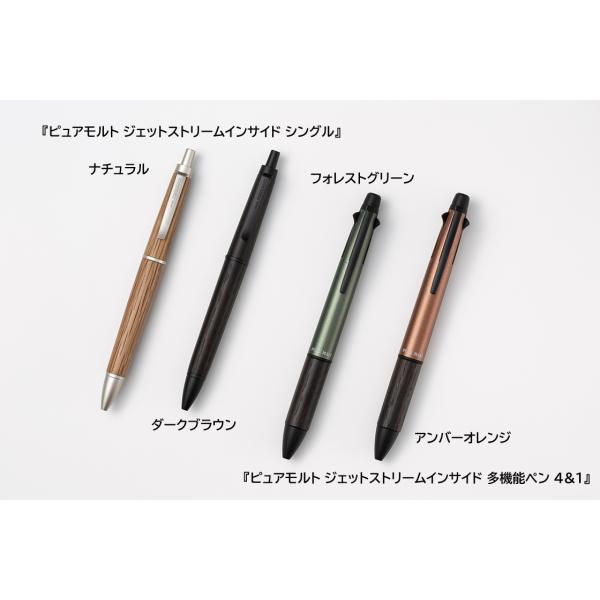 ピュアモルト ジェットストリームインサイド : アビスミナミイ - 通販