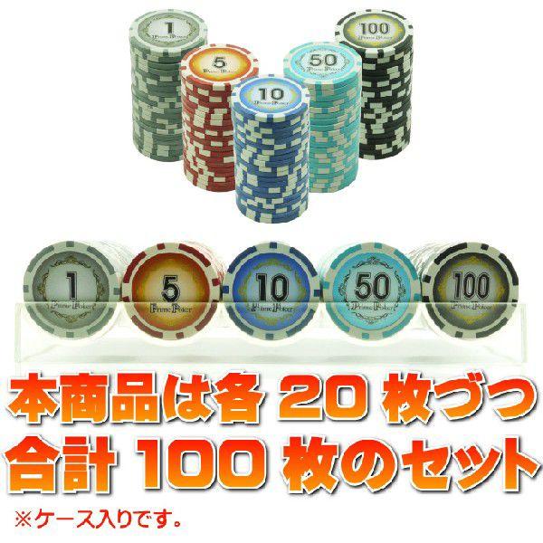 送料無料 本格カジノチップ100枚セットa プライムポーカーカジノチップ ポーカーチップ 遊べるポーカーカジノチップ 雰囲気出るポーカーチップ Ag029 Buyee Buyee 日本の通販商品 オークションの代理入札 代理購入