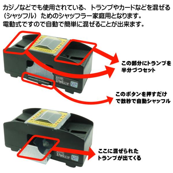 本格カジノ電動式カードシャッフラー プライムポーカー トランプ カード シャッフラー 便利なトランプカードシャッフラー Ag032 Buyee 日本代购平台 产品购物网站大全 Buyee一站式代购 Bot Online