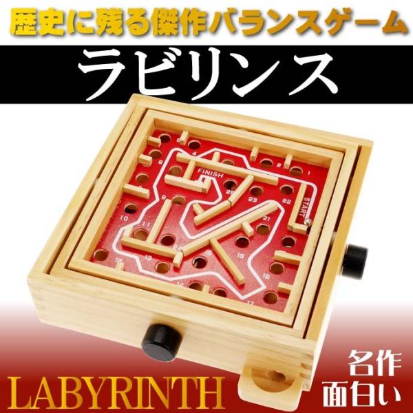 転がし おもちゃ ボードゲームの人気商品 通販 価格比較 価格 Com