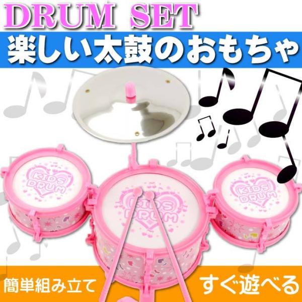 キッズ ドラムセット 楽器 玩具の人気商品 通販 価格比較 価格 Com