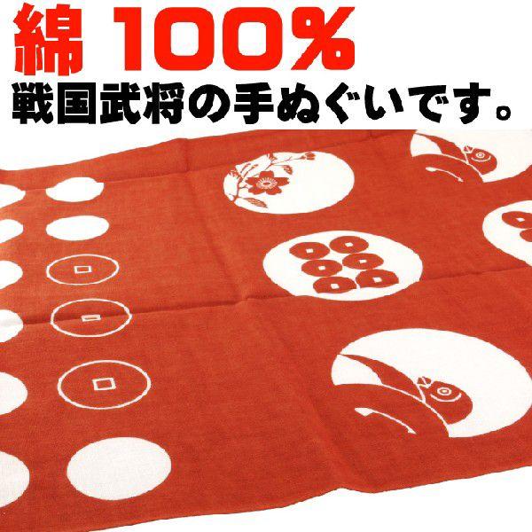 かっこいい 戦国 武将 家紋 Aickmandata Com