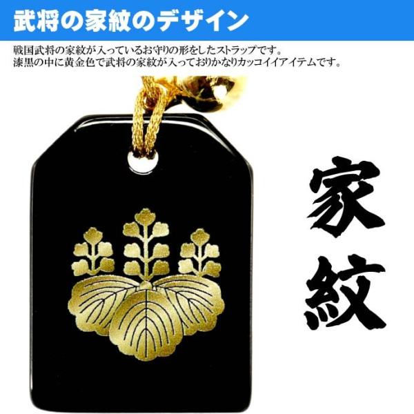 ゆゑん屋 戦国武将 豊臣秀吉 家紋入りお守り型根付 武将 豊臣秀吉 家紋のデザイン お守りの形のキーホルダー カッコいいストラップ An1 Buyee Buyee 提供一站式最全面最專業現地yahoo Japan拍賣代bid代拍代購服務 Bot Online