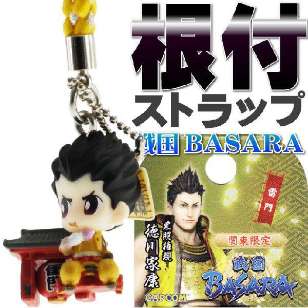 徳川家康 関東雷門戦国basara ご当地根付ストラップ 戦国basara 徳川