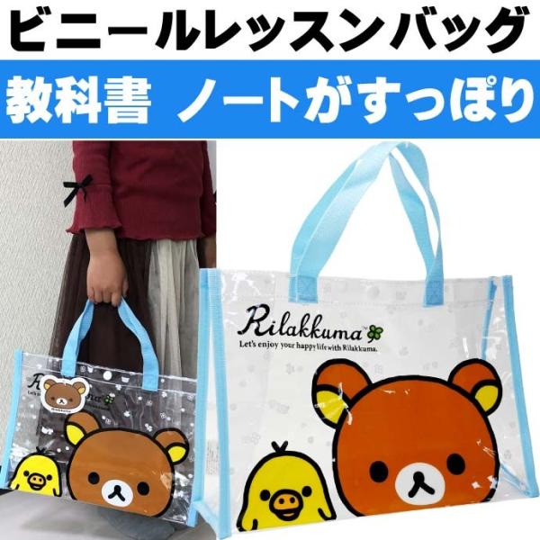 リラックマ 服の人気商品 通販 価格比較 価格 Com