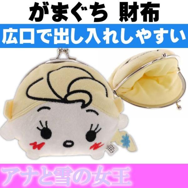 アナ コインの人気商品 通販 価格比較 価格 Com