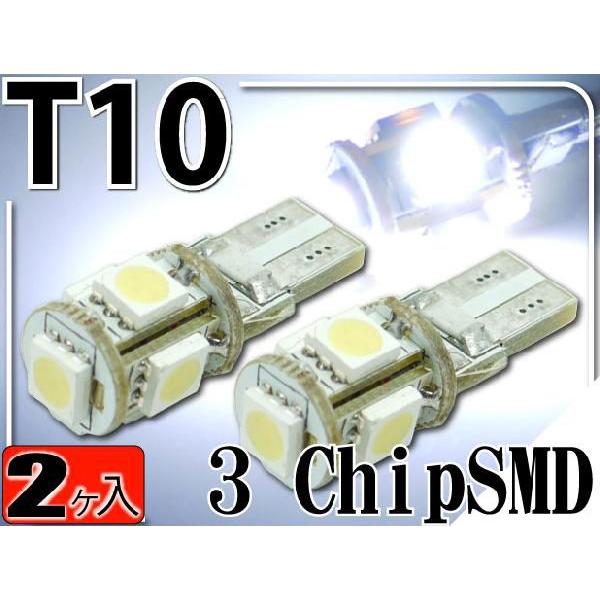 5050LEDバルブT10ホワイト2個 5連砲弾型3Chip5SMD T10 LEDバルブ 明るいT10 LED バルブ 爆光T10 LEDバルブ ウェッジ球 as214-2