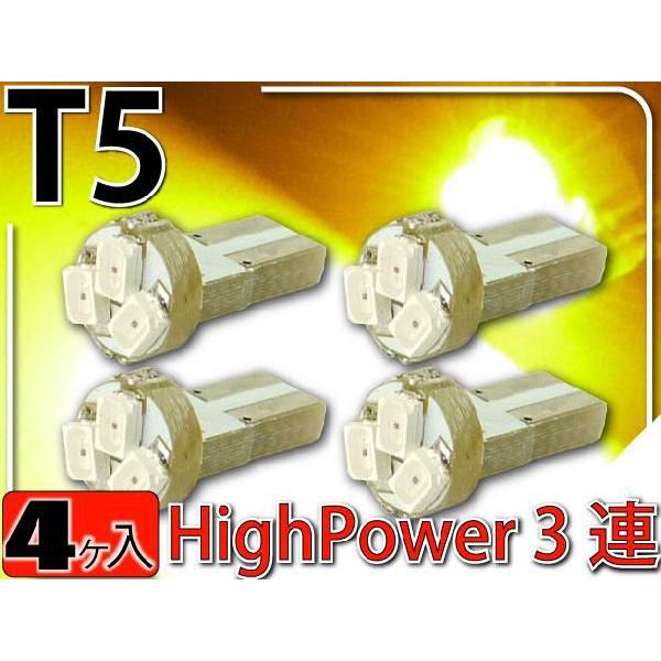 LEDバルブT5アンバー4個 3SMDメーター球T5 LEDバルブ 明るいT5 LEDメーター球 バルブ 爆光T5 LEDバルブ ウェッジ球 as10209-4
