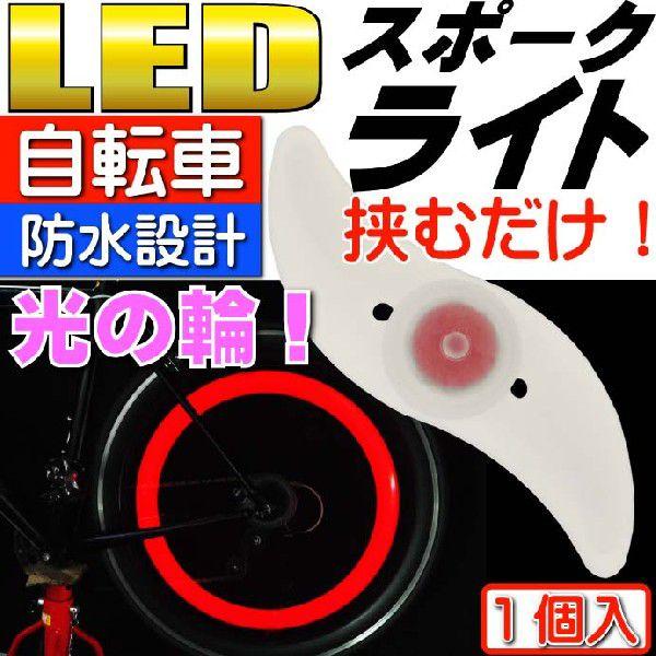 ]ԃX|[NLEDCgbh1 YȌ̗ւł鎩]LEDCg ԂS] LED Cg 邢]LEDCg as20013