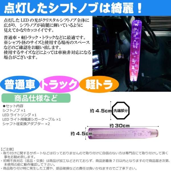光るクリスタルシフトノブ八角30cm紫色 シャフト径8 10 12mm対応 綺麗に光るシフトノブ クリスタルがカッコイイシフトノブ As1510 Buyee Buyee Japanese Proxy Service Buy From Japan Bot Online