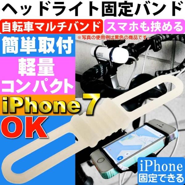 ]ԗp}`oh wbhCgX}z߂ iPhone7 ]ԃCgpSoh ]ԃX}zz_[ Soh as20139