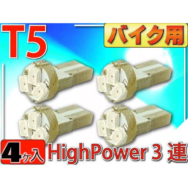 oCNpLEDouT5u[4 3SMD[^[T5 LEDou 邢T5 LED[^[ ou T5 LEDou EFbW as10207-4