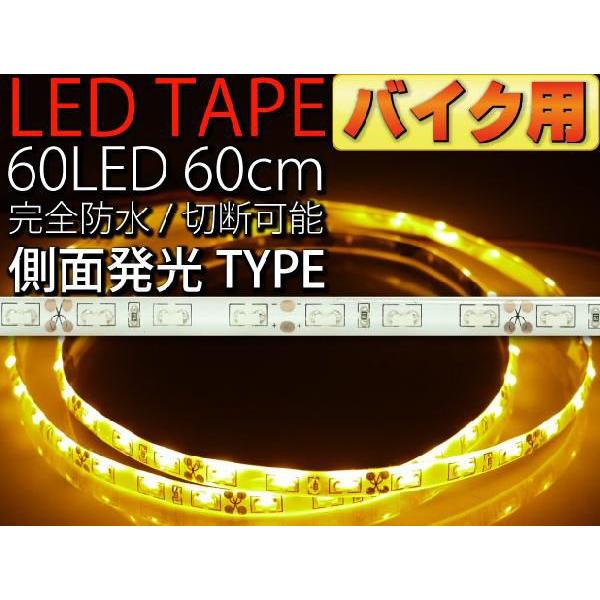 oCNp60ALEDe[v60cm x[XʔLEDe[vAo[1{ hLEDe[v ؒf\LEDe[v as12222