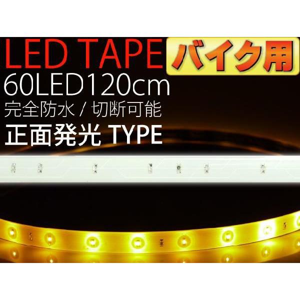 oCNpLEDe[v60A120cm x[XʔLEDe[vAo[1{ hLEDe[v ؒf\LEDe[v as12237